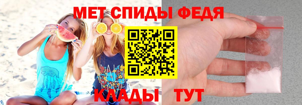 Амфетамин 98% Королёв