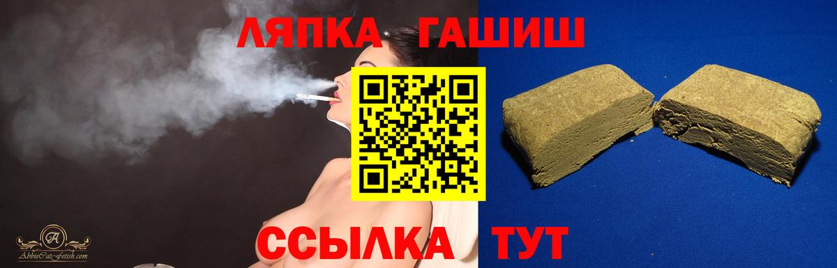 Гашиш Premium Королёв