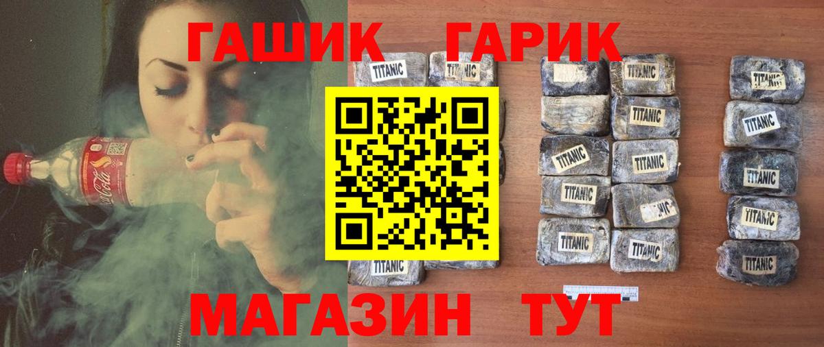 Гашиш  ГАШИШ VHQ  Вход с VPN  закладка  Королёв  Гашиш хэш 