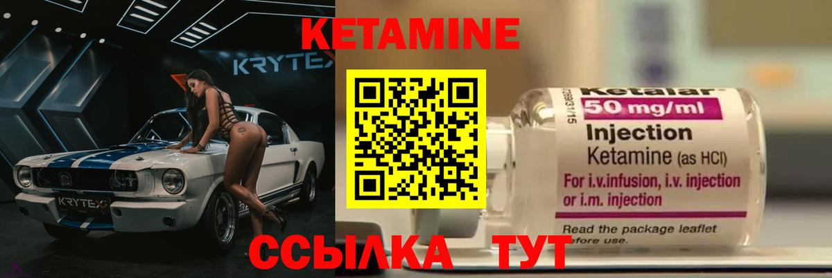 COCAIN  Вход с VPN  Марихуана  ЭКСТАЗИ  Гашиш  Меф   НБОМе  Королёв  Альфа ПВП СК   Амфетамин кристаллы 