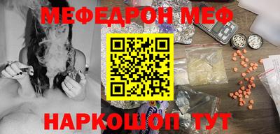 соль курить ск Кимры