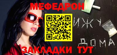MESCALINE Кинель