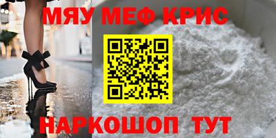 MESCALINE Кинель
