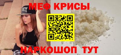 MESCALINE Кинель