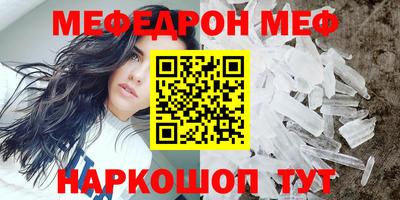 MESCALINE Кинель