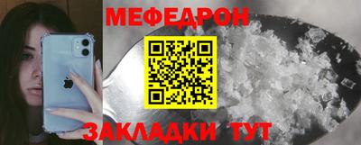 MESCALINE Кинель