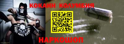 соль курить ск Кимры