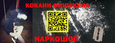 спиды Кингисепп
