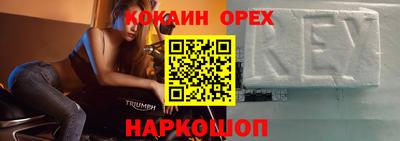 соль курить ск Кимры