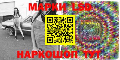 MESCALINE Кинель