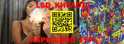 MESCALINE Кинель