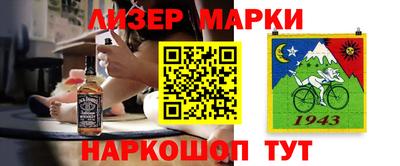 спиды Кингисепп