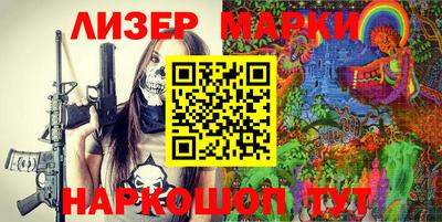 спиды Кингисепп