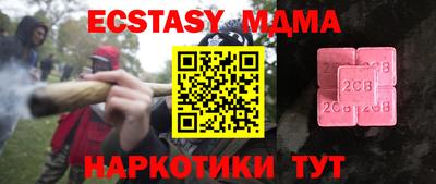 MESCALINE Кинель