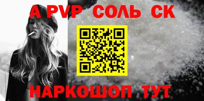 MESCALINE Кинель