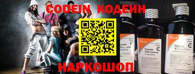 MESCALINE Кинель
