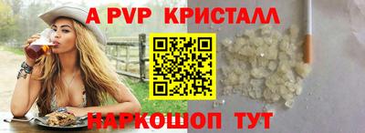 MESCALINE Кинель