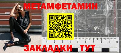 спиды Кингисепп