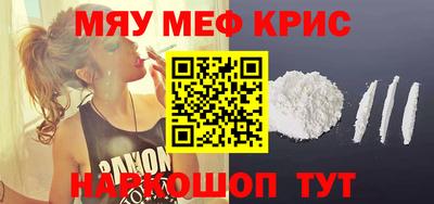 соль курить ск Кимры