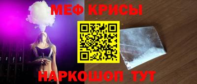 MESCALINE Кинель