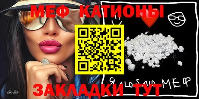 MESCALINE Кинель