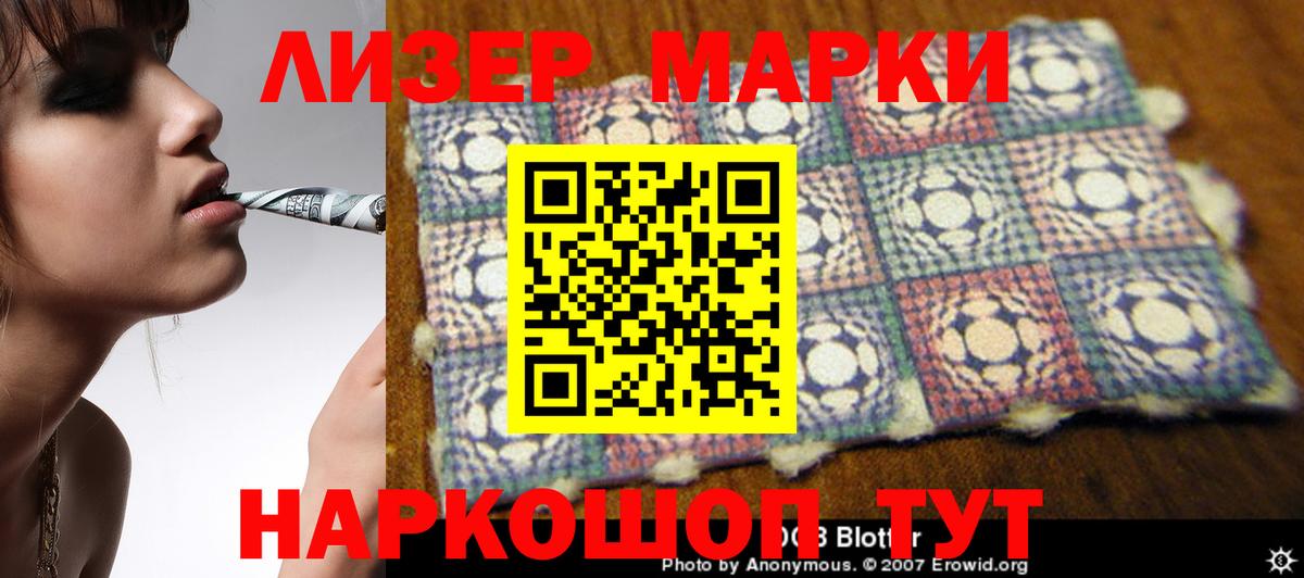 ЛСД экстази кислота Королёв