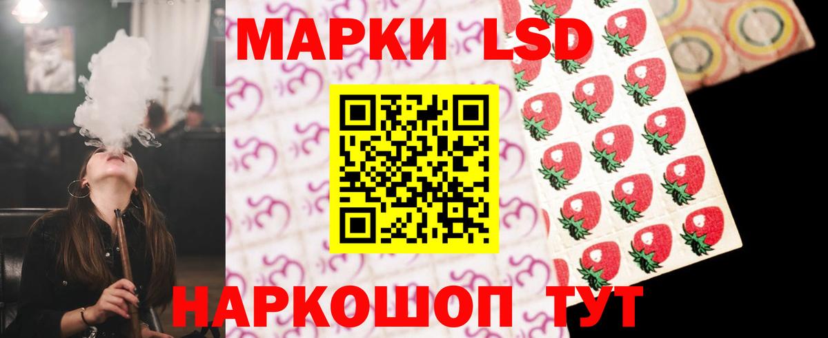 Королёв  ЛСД экстази кислота  ЛСД экстази кислота  Вход с VPN 