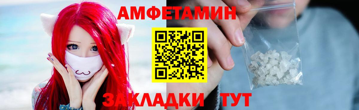 МЕТАМФЕТАМИН  МЕТАМФЕТАМИН кристалл  Вход с VPN  МЕТАМФЕТАМИН кристалл  Королёв 