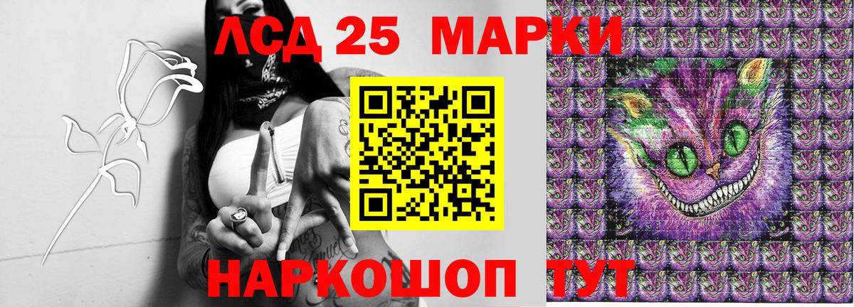 Наркотические марки 1,8мг Королёв