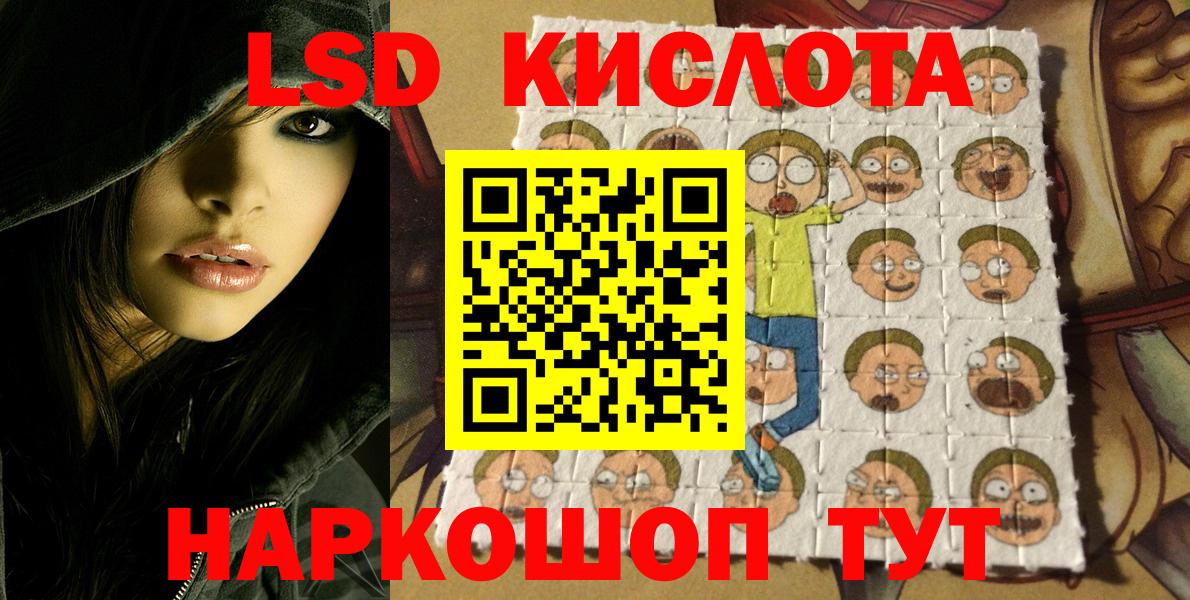 Королёв  Марки 25I-NBOMe 1,5мг  Марки 25I-NBOMe 1,5мг  Марки NBOMe  Вход с VPN 