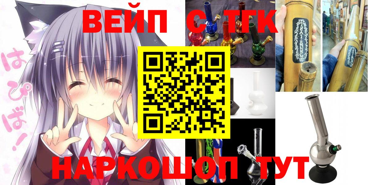 Дистиллят ТГК Wax Королёв