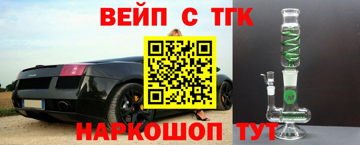 Королёв  ТГК Wax  сколько стоит  Вход с VPN  ТГК гашишное масло 