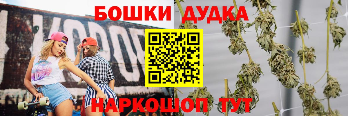 Шишки марихуана LSD WEED Королёв