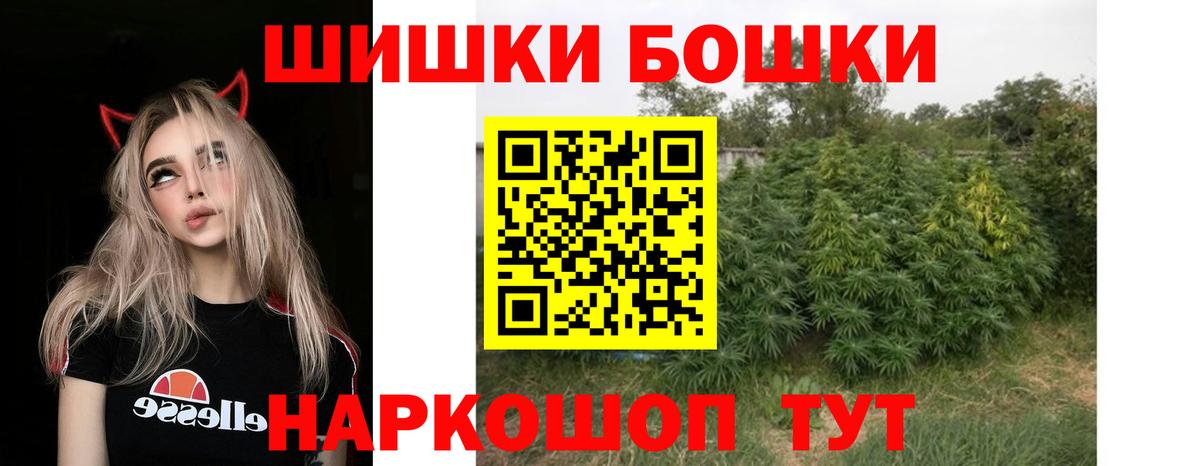 Каннабис Amnesia  Бошки Шишки AK-47  Бошки Шишки SATIVA & INDICA  Королёв  Каннабис семена  Вход с VPN 